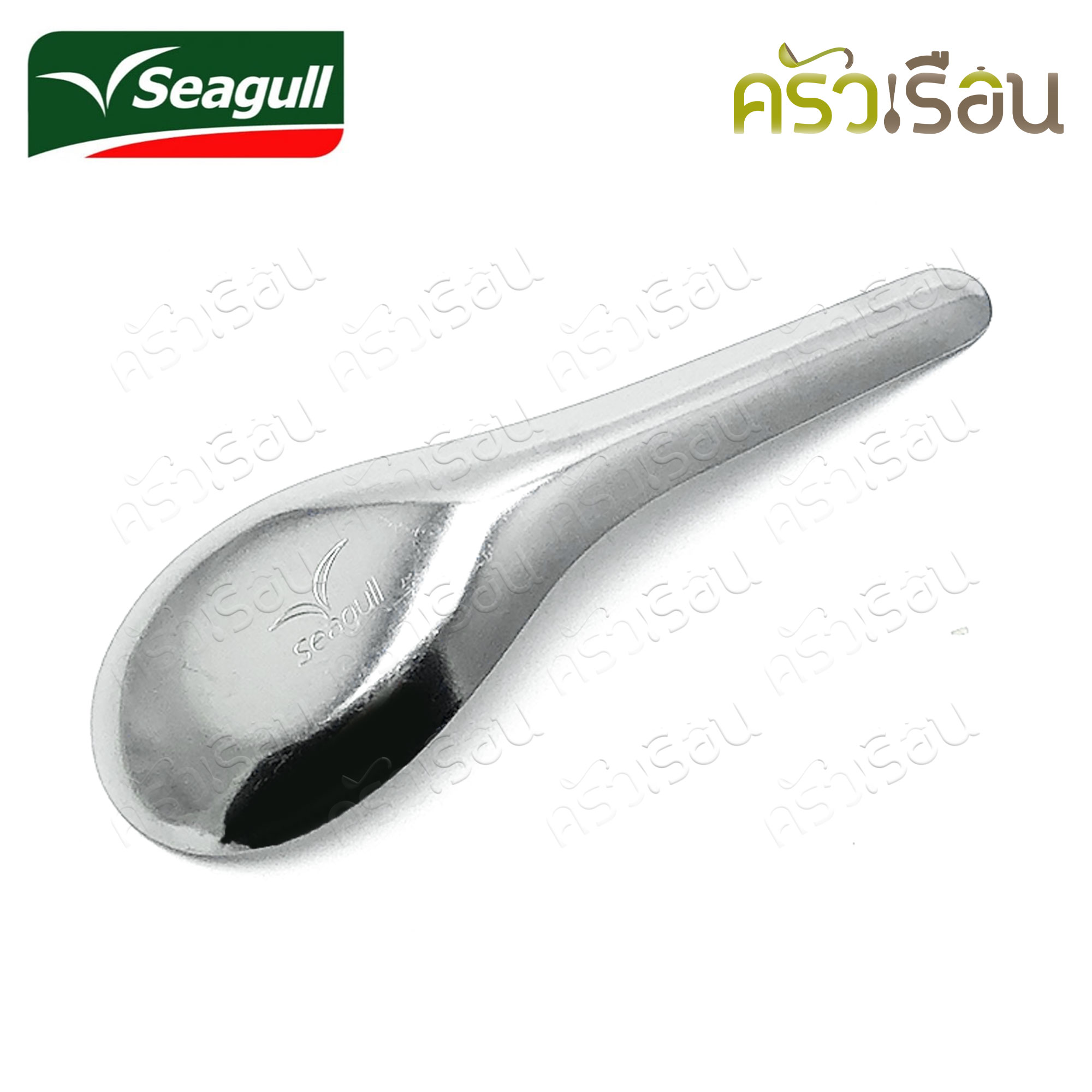 Seagull ช้อนจีน สเตนเลสสตีล ใหญ่ แพคถุง 12 คัน ตรานกนางนวล 100300002 ช้อนข้าว ช้อนสั้น ช้อนจีน ช้อน