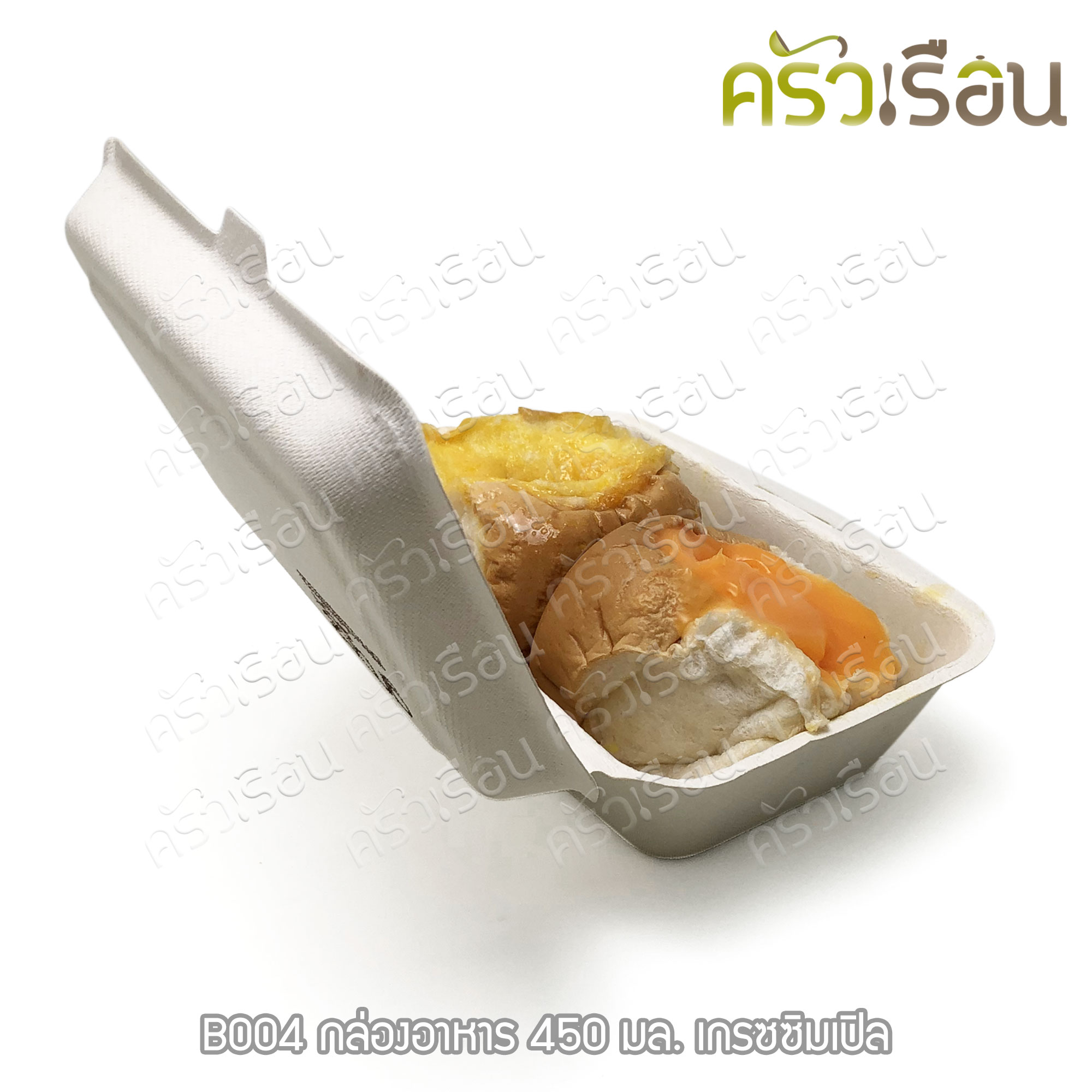 GRACZ ยกลัง กล่องอาหาร B004 ขนาด 6.5 นิ้ว / 450 มล. 1000 ใบ ไบโอชานอ้อย กล่องใสอาหาร ใส่ร้อนและเย็นได้