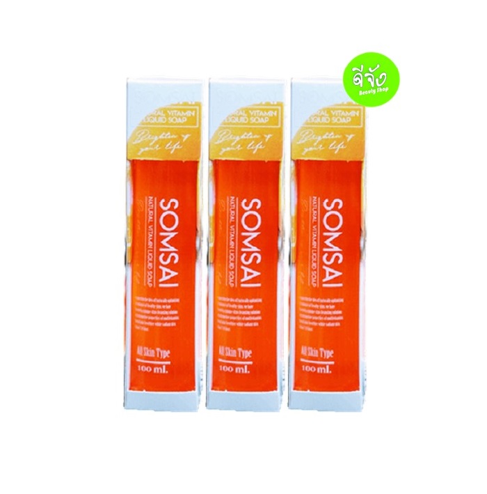 ส้มใส Natural vitamin soap 100 ml x 3