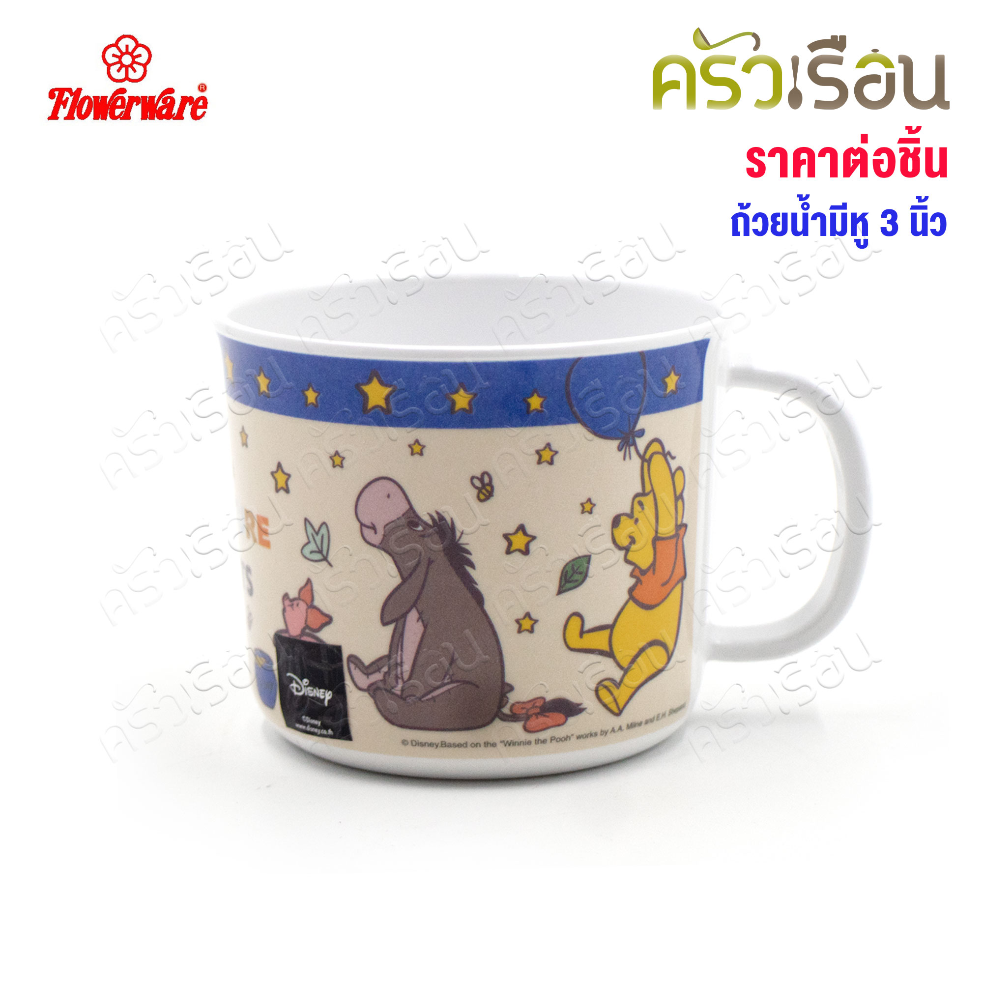 Flowerware, The Big Adventure of Pooh Bear pattern [Price per piece] Plate or bowl or spoon and fork or melamine glass.