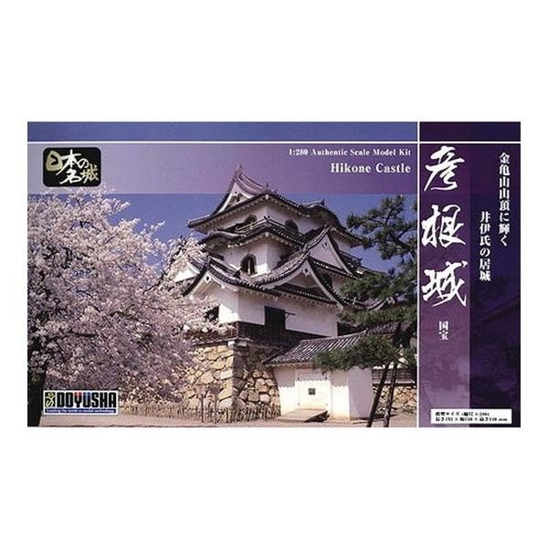 Doyusha 1/280 Hikone Castle 4975406101643 (Plastic Model)