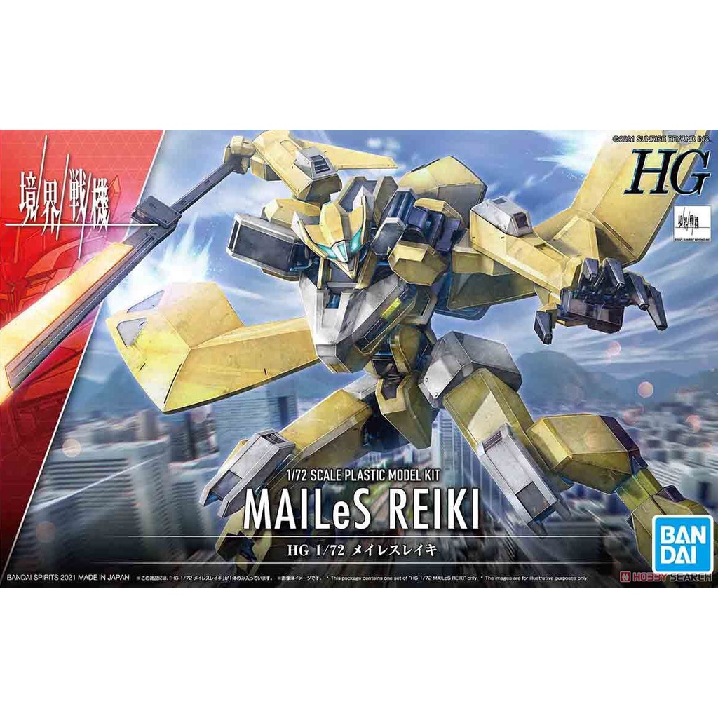 Bandai HG 1/72 Mailes Reiki 4573102629500 (Plastic Model)