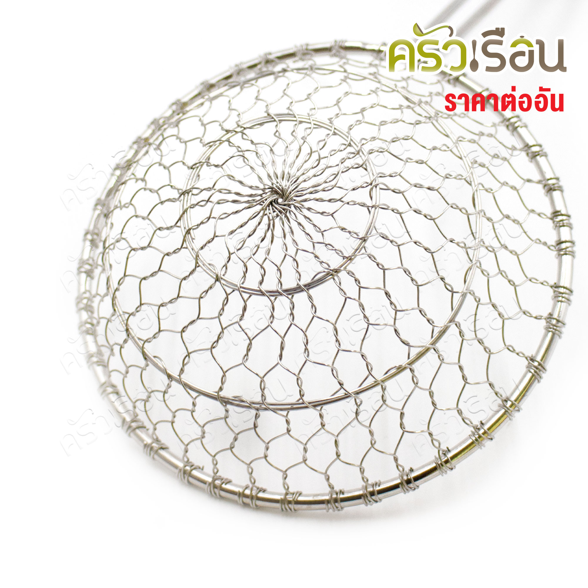 US กระชอน ลวดสเตนเลส ถักมือ [ ราคาต่ออัน ] ø12 ซม. , ø15 ซม. , ø18 ซม. ตามขนาดที่เลือก กระชอนลวด ที่ตักของทอด