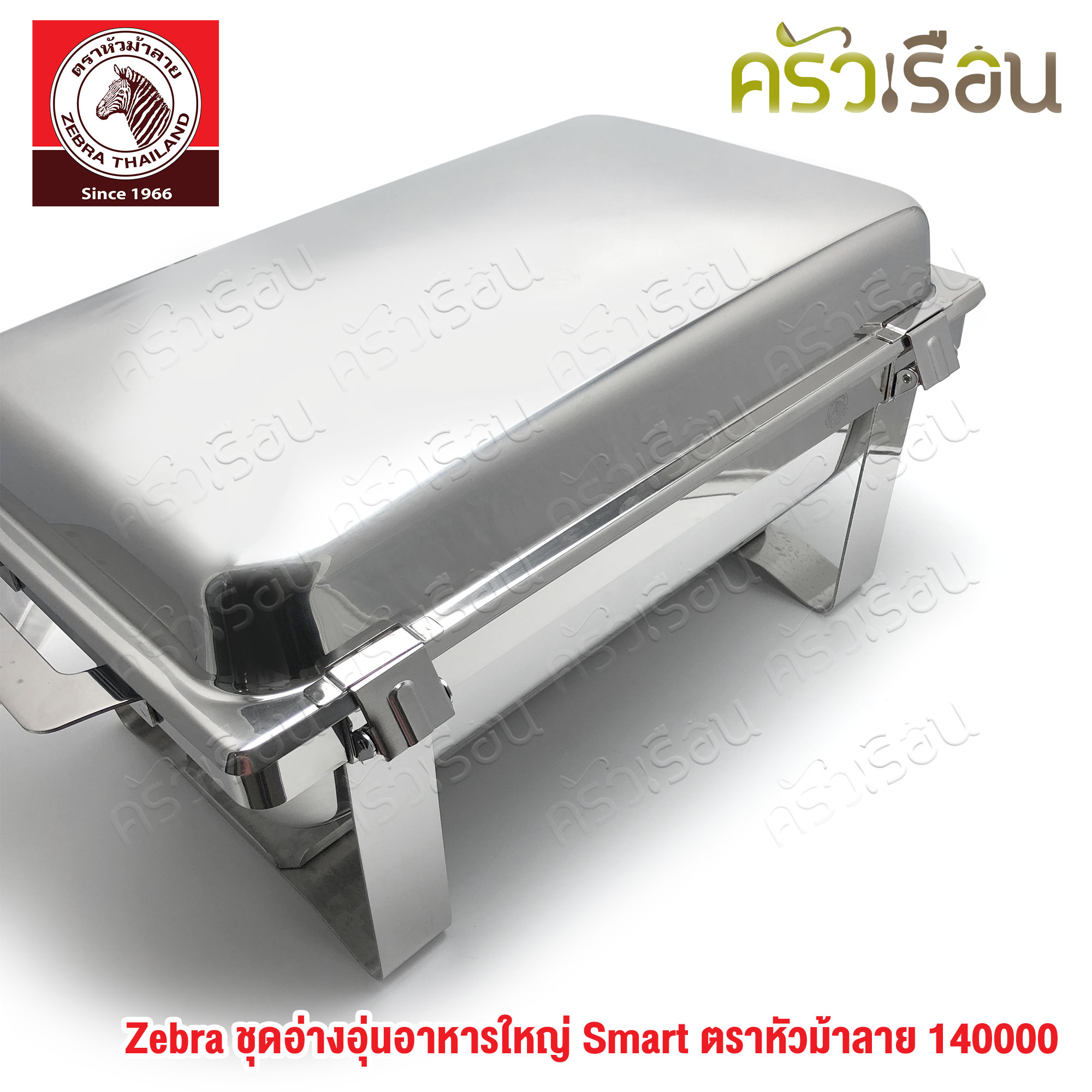 Zebra Food Warmer Smart (Large) - Zebra head brand 140000