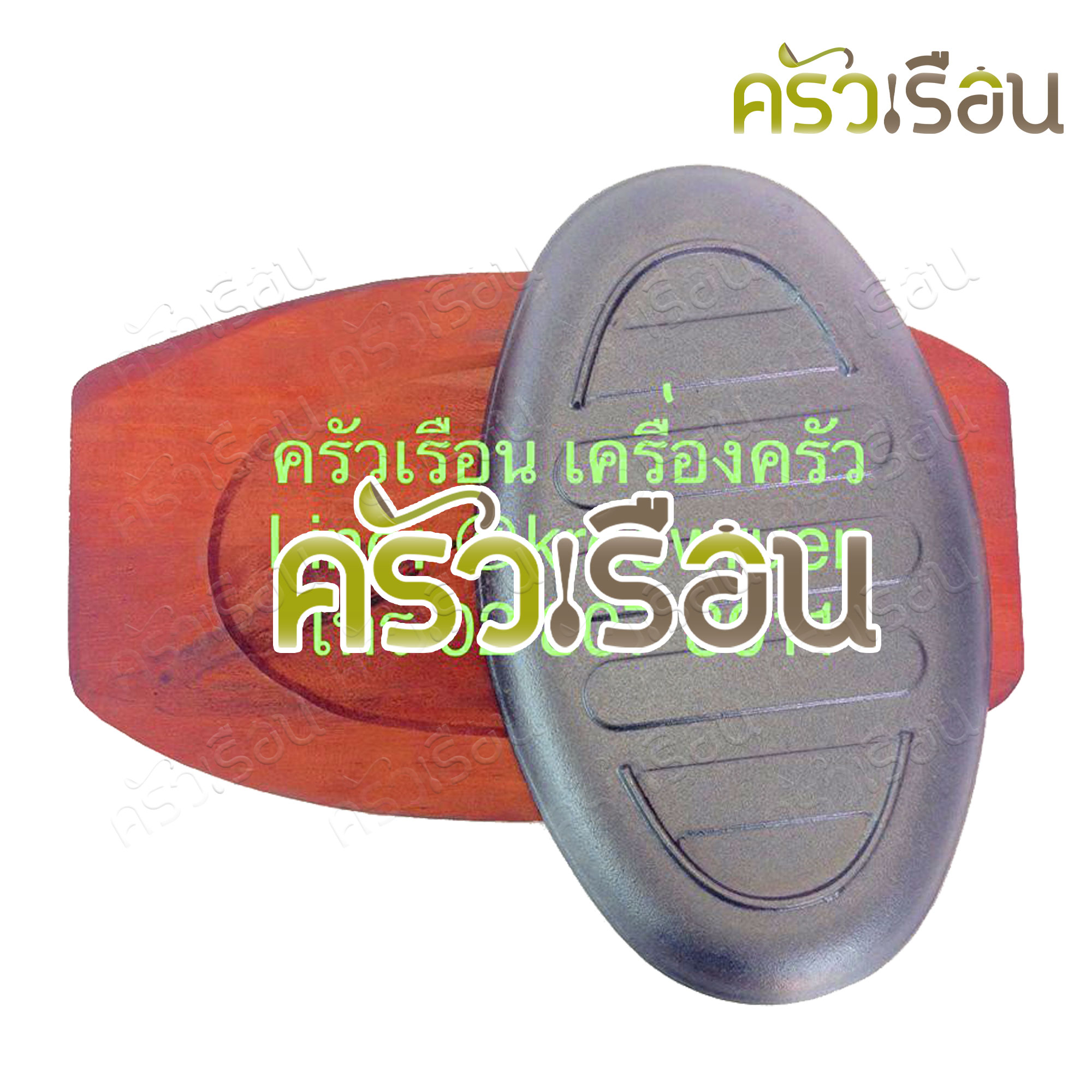 M-WELL กระทะเหล็ก จานร้อน รูปทรงไข่ มีร่อง 27 x 17 ซม. KC1168