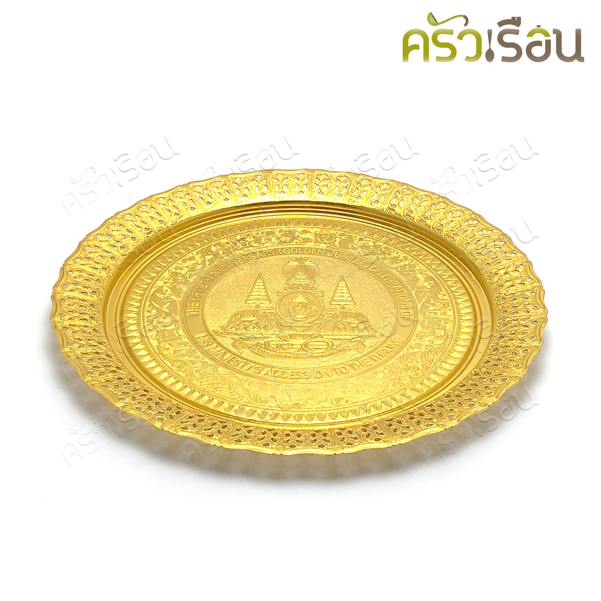 แมวน้ำ ถาดรัตนโกสินทร์ 200 ปี 36 ซม. สีเงิน หรือ สีทอง [ราคาต่อใบ]