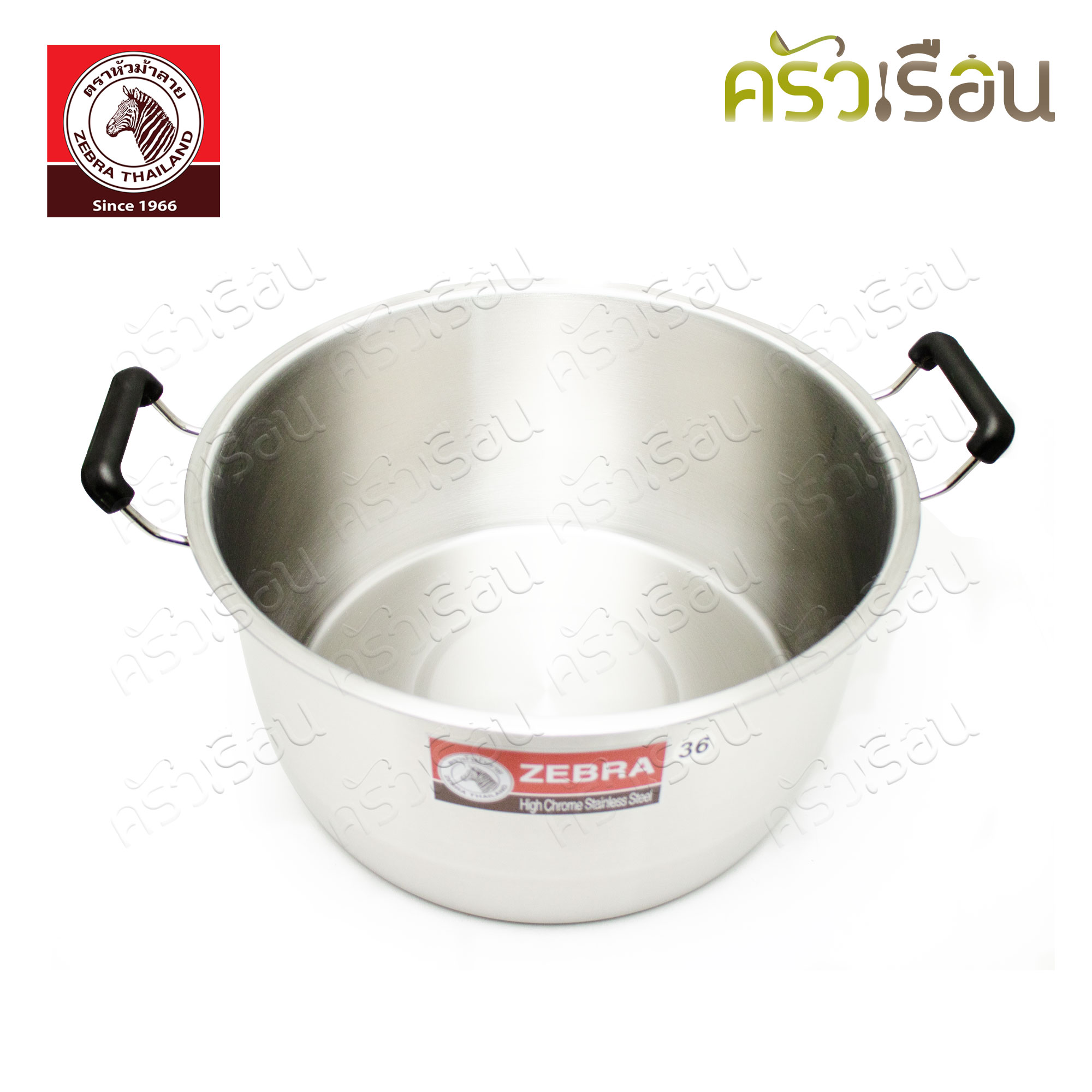 Zebra หม้อหุงต้ม Homey สเตนเลส Hi-Cr 36 ซม. สูง 20 ซม. ความจุ 20 ลิตร ตราหัวม้าลาย 261036 หม้อต้ม หม้อม้าลาย