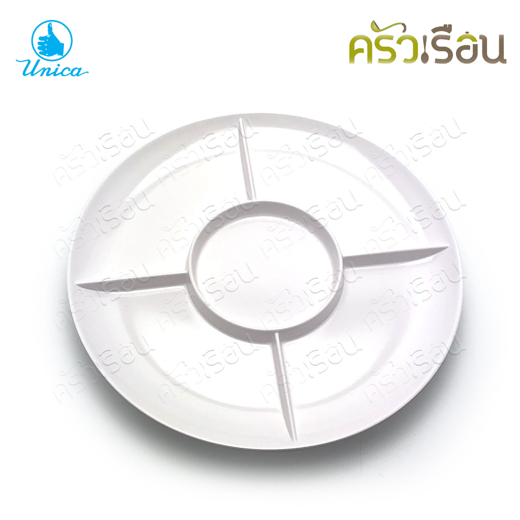 Unica ถาดออเดริฟ 5 ช่อง ตรามือ P951-11.5 ราคาต่อใบ จานกลม แบ่ง 5 ช่อง