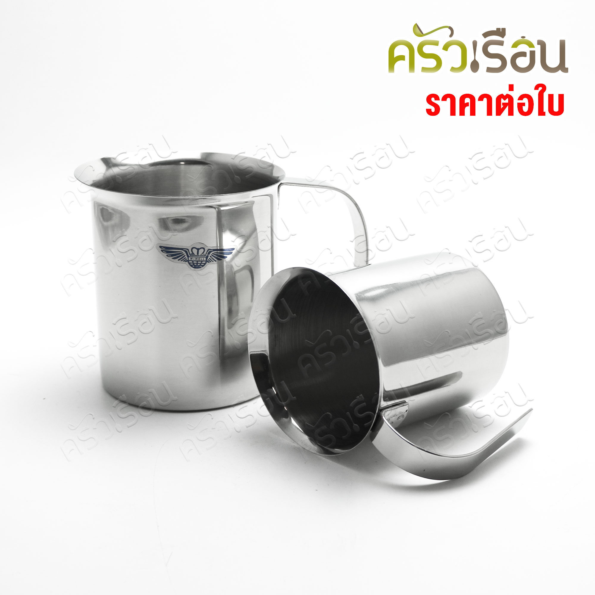 M-WELL โถตีฟองนม สเตนเลส [ ราคาต่อใบ ] ถ้วยตีฟองนม