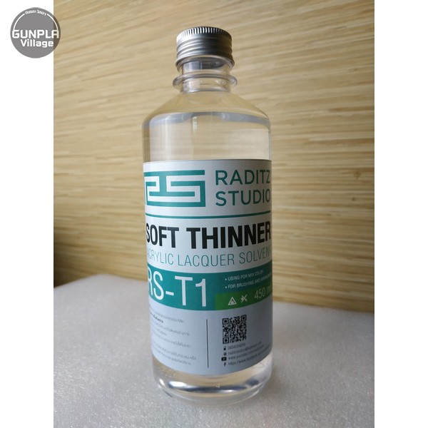 Raditz Studio RS T1 Soft Thinner 450 ml (Thinner Series) RST1ST450 8858878900018 (สี)