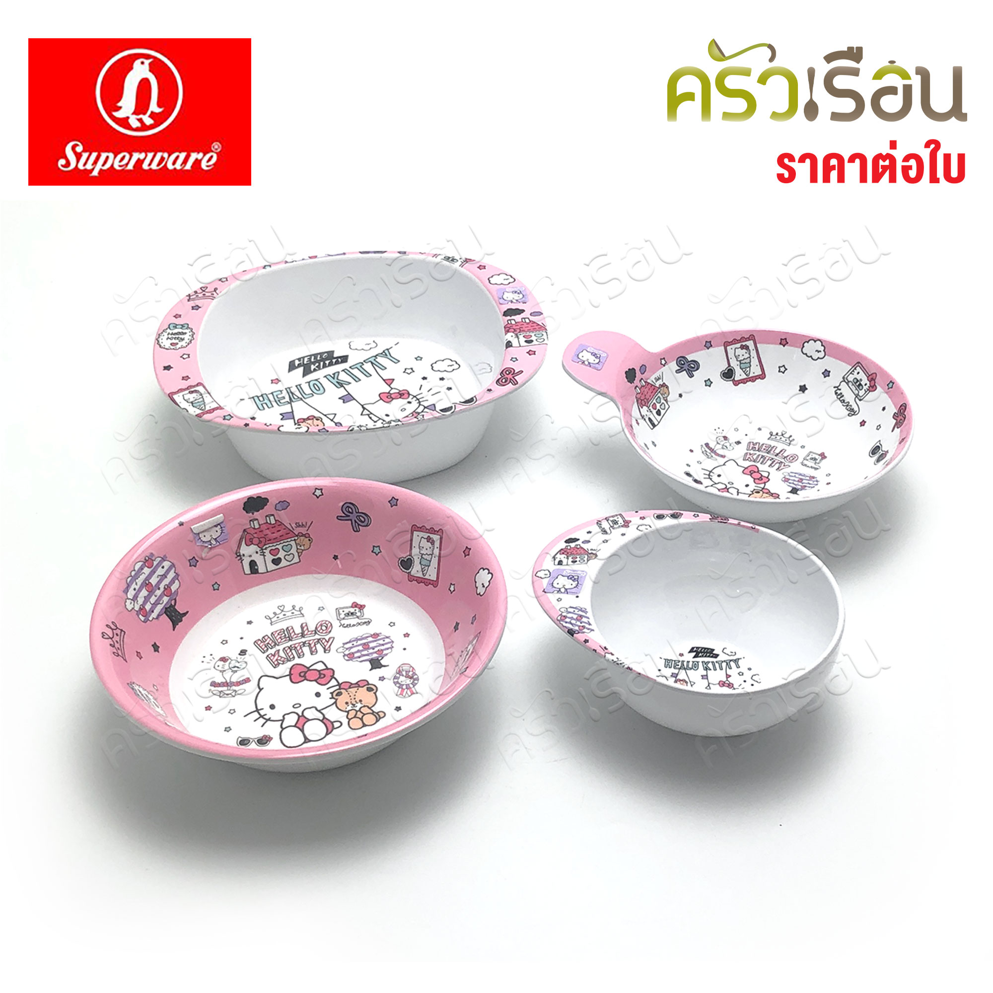 Superware ลายคิตตี้ ดรีม kitty dream [ ราคาต่อชิ้น ] จาน หรือ ชาม หรือ ช้อนส้อม หรือ แก้วน้ำ เมลามีน