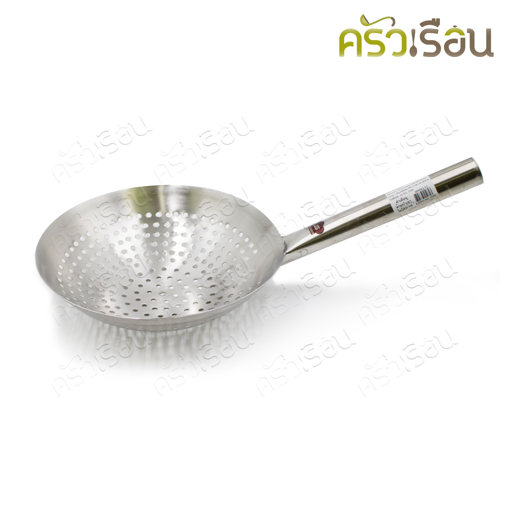 US กระชอน สเตนเลส รูกลม 11 นิ้ว ด้ามสเตนเลส MANQ-11 กระชอนตักของทอด