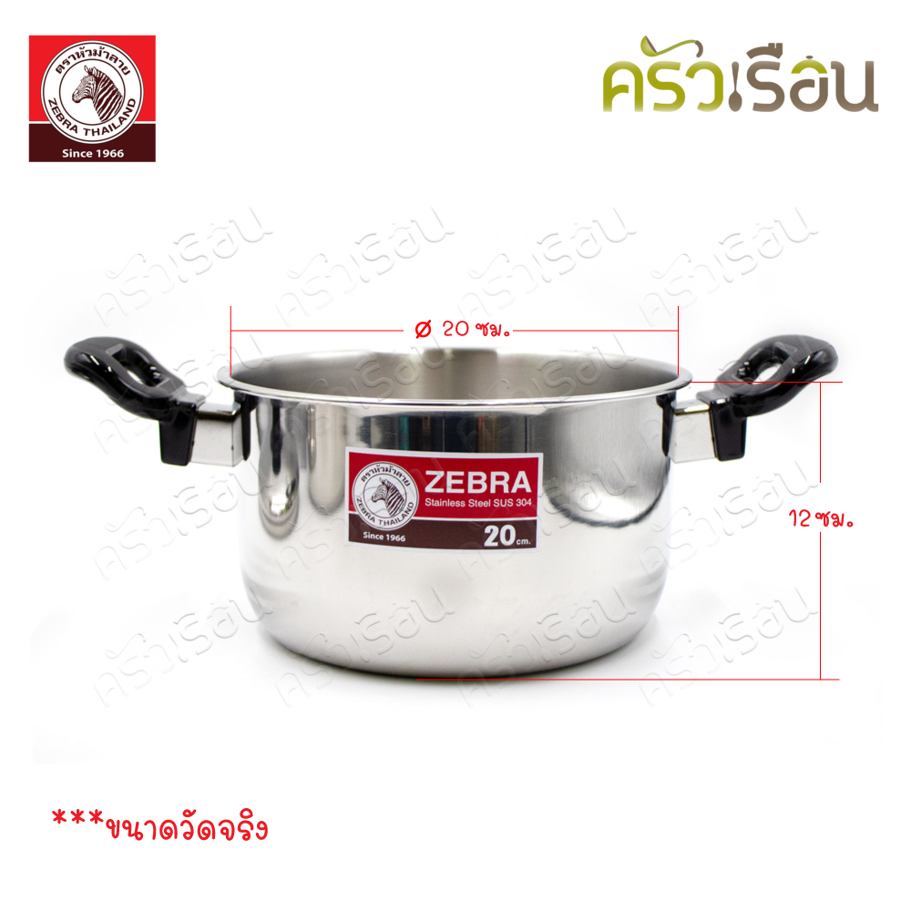 ZEBRA 18-piece kitchenware set, Zebra brand 185389, 20 cm cooking pot, 18 cm cooking pot + 2 ladles + 6 pairs of spoons and forks
