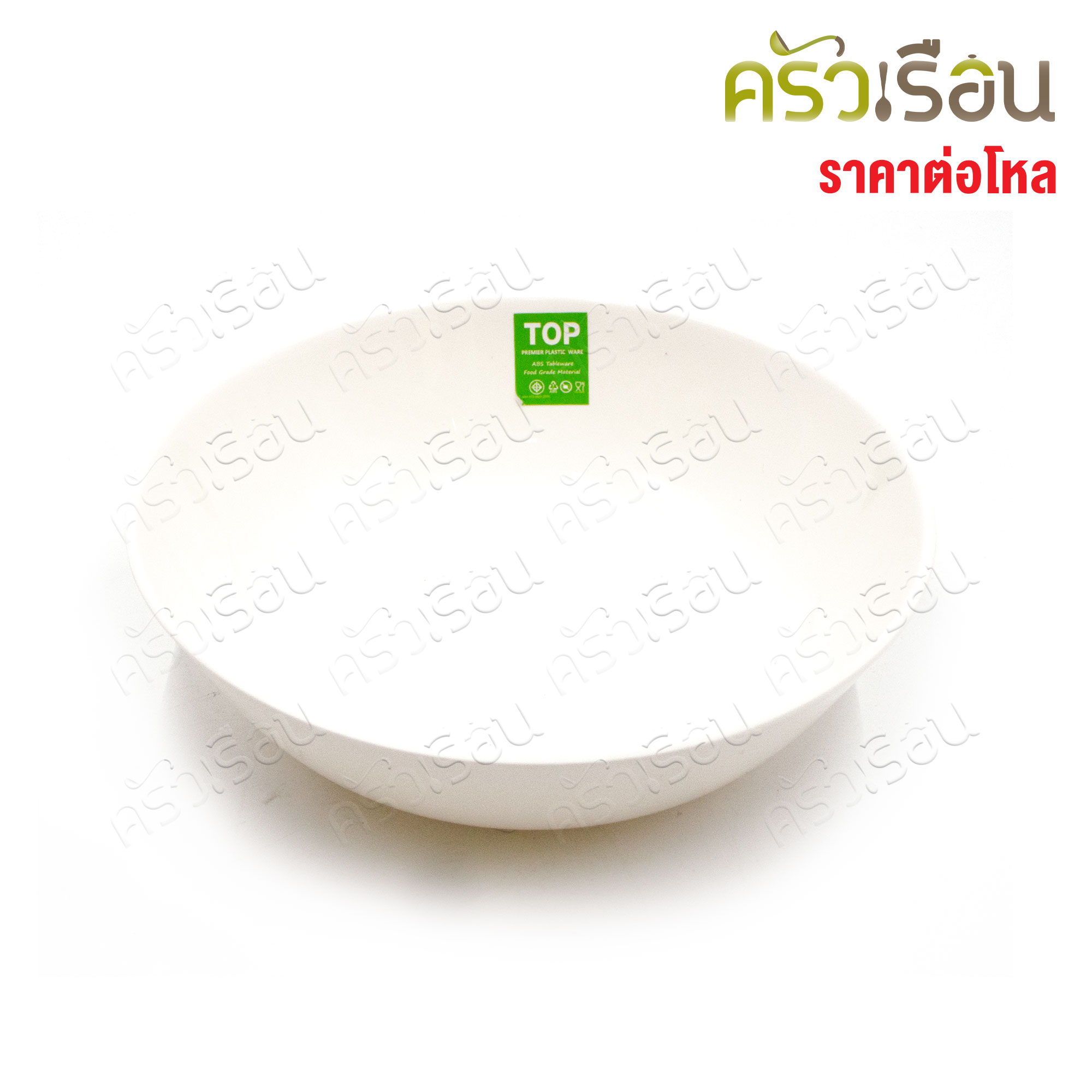 TOP round soup bowl, ABS plastic, B60, size 6 inches 15.3 x 4 cm. [Price per dozen same color]