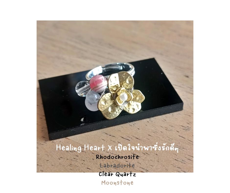 "Manifest Love" Wire Wrapped Ring แหวนหินแท้ เสริมความรัก การเยียวยาจิตใจ (Rhodochrosite ,Labradorite ,Clear Quartz)