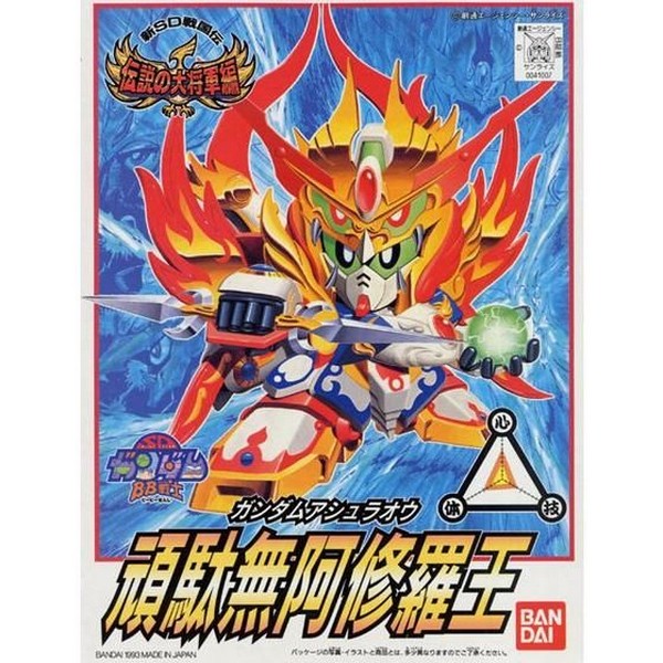 Bandai BB 116 Ashuraoh 4573102663368 (Plastic Model)