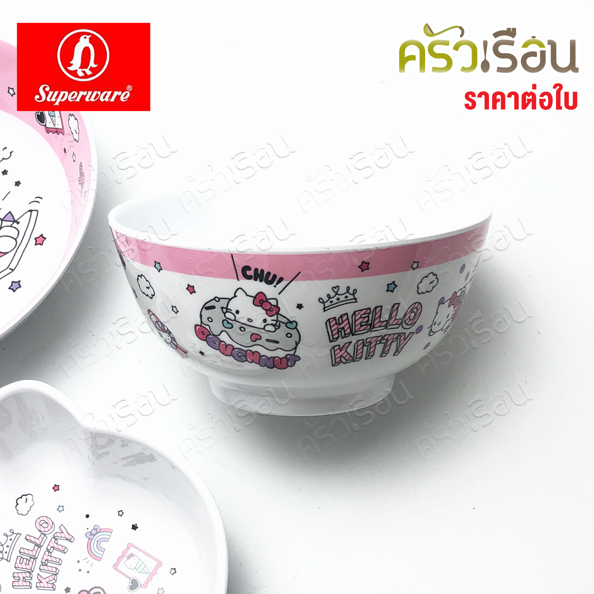 Superware ลายคิตตี้ ดรีม kitty dream [ ราคาต่อชิ้น ] จาน หรือ ชาม หรือ ช้อนส้อม หรือ แก้วน้ำ เมลามีน