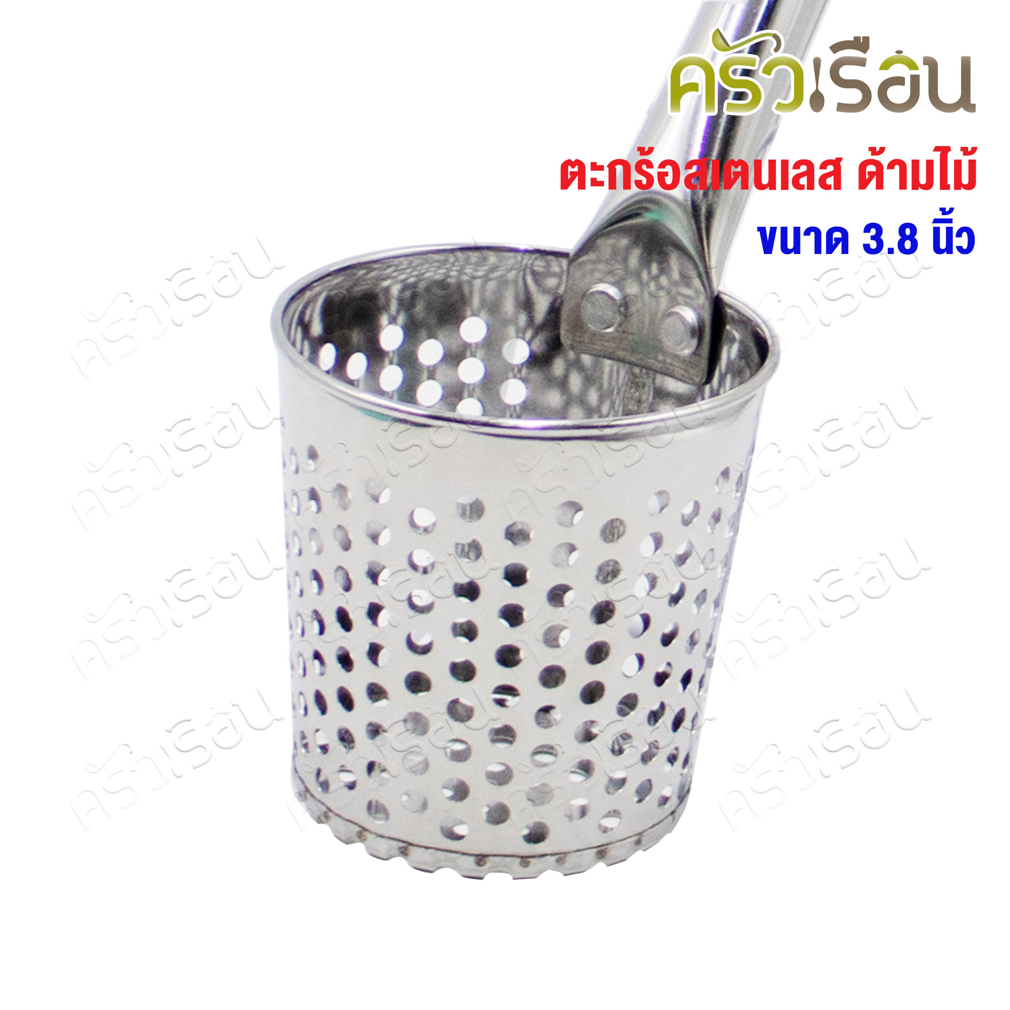 HORSE BRAND ตะกร้อลวก สเตนเลส ด้ามไม้ยาว ที่ลวก ตราม้า