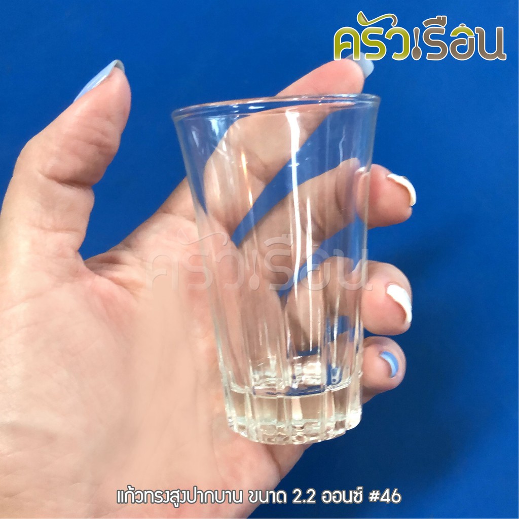 แก้วทรงสูง ปากบาน Fuji Shot Glass ขนาด 2.1 ออนซ์ #46 แก้วชอต Shot Glass แก้วเป็ก