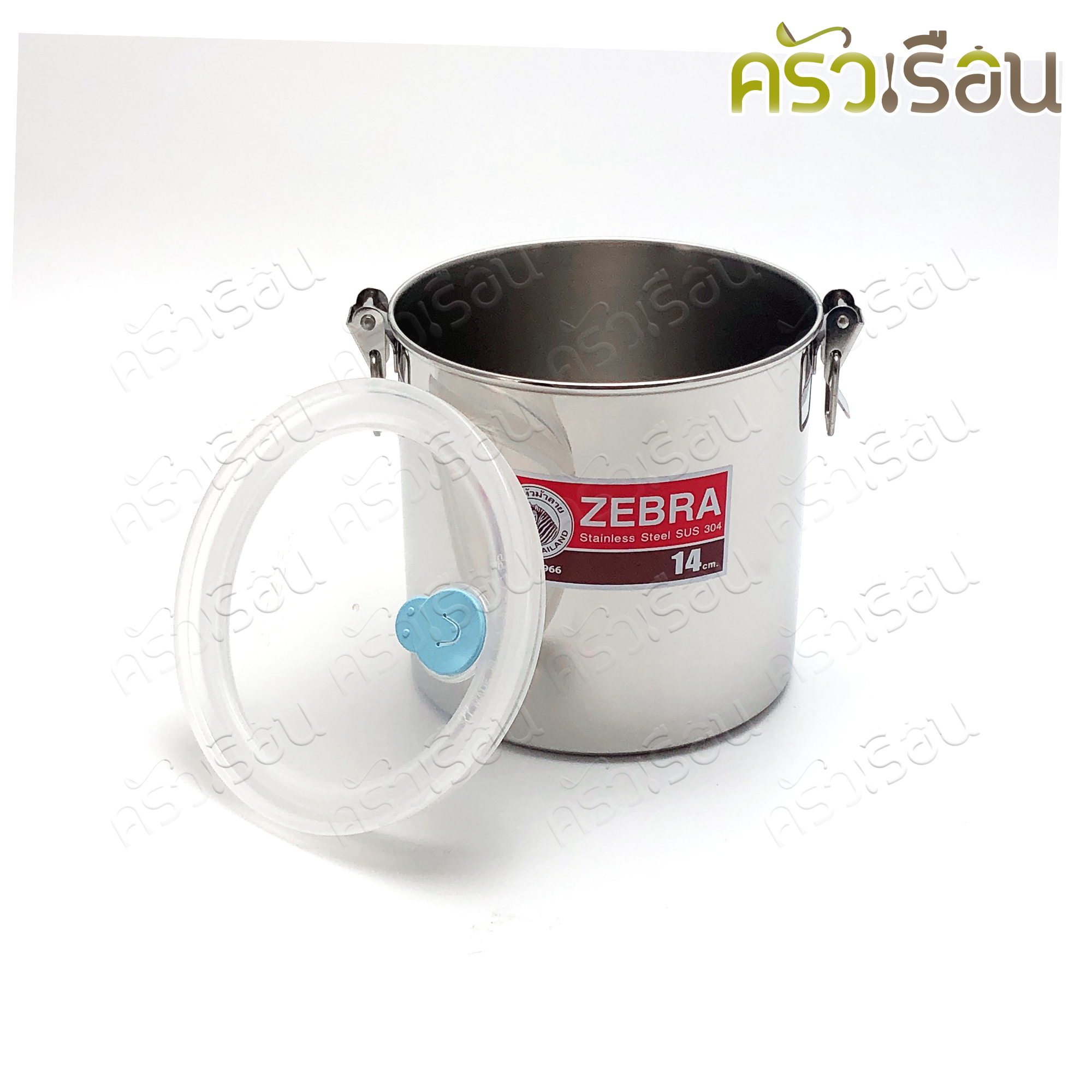 ZEBRA ชั้นปิ่นโต / ตัวปิ่นโต Ø 14 ซม. [ สูง14.5 ซม.] Smart Lock Jumbo + ฝาพลาสติก ตราหัวม้าลาย 900508