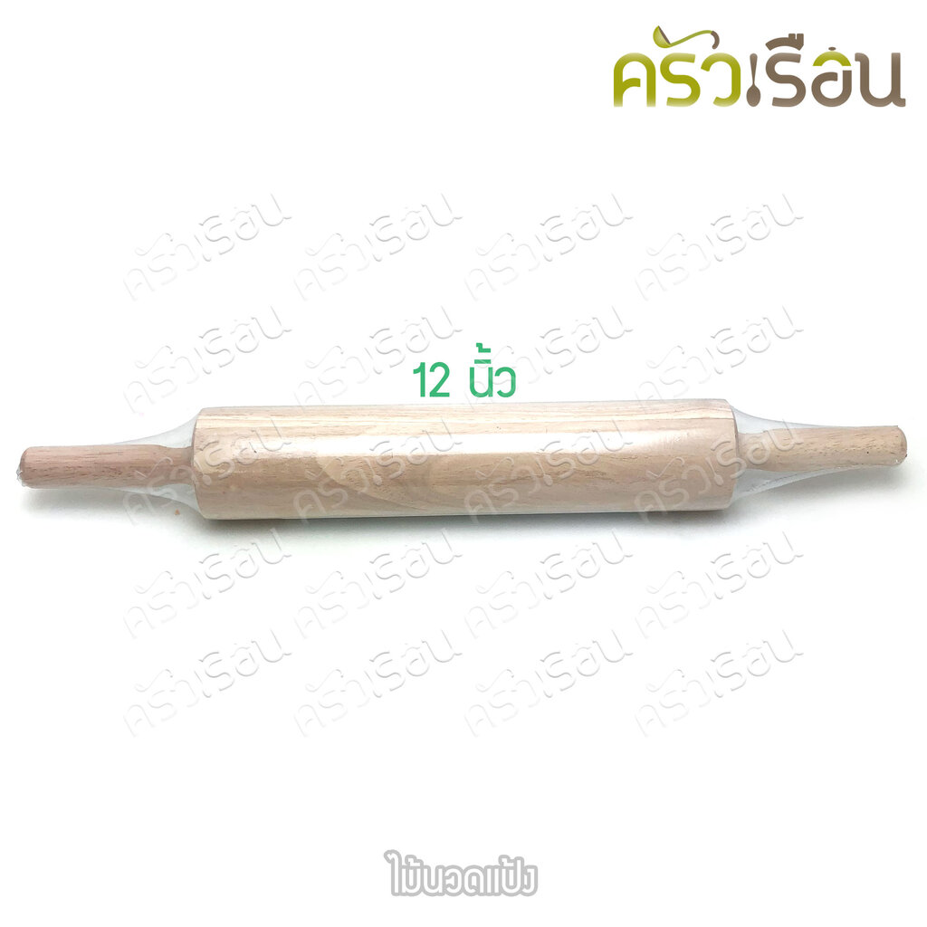 Dough rolling pin / Dough rolling pin / Dough roller, available in 3 sizes, price per piece.