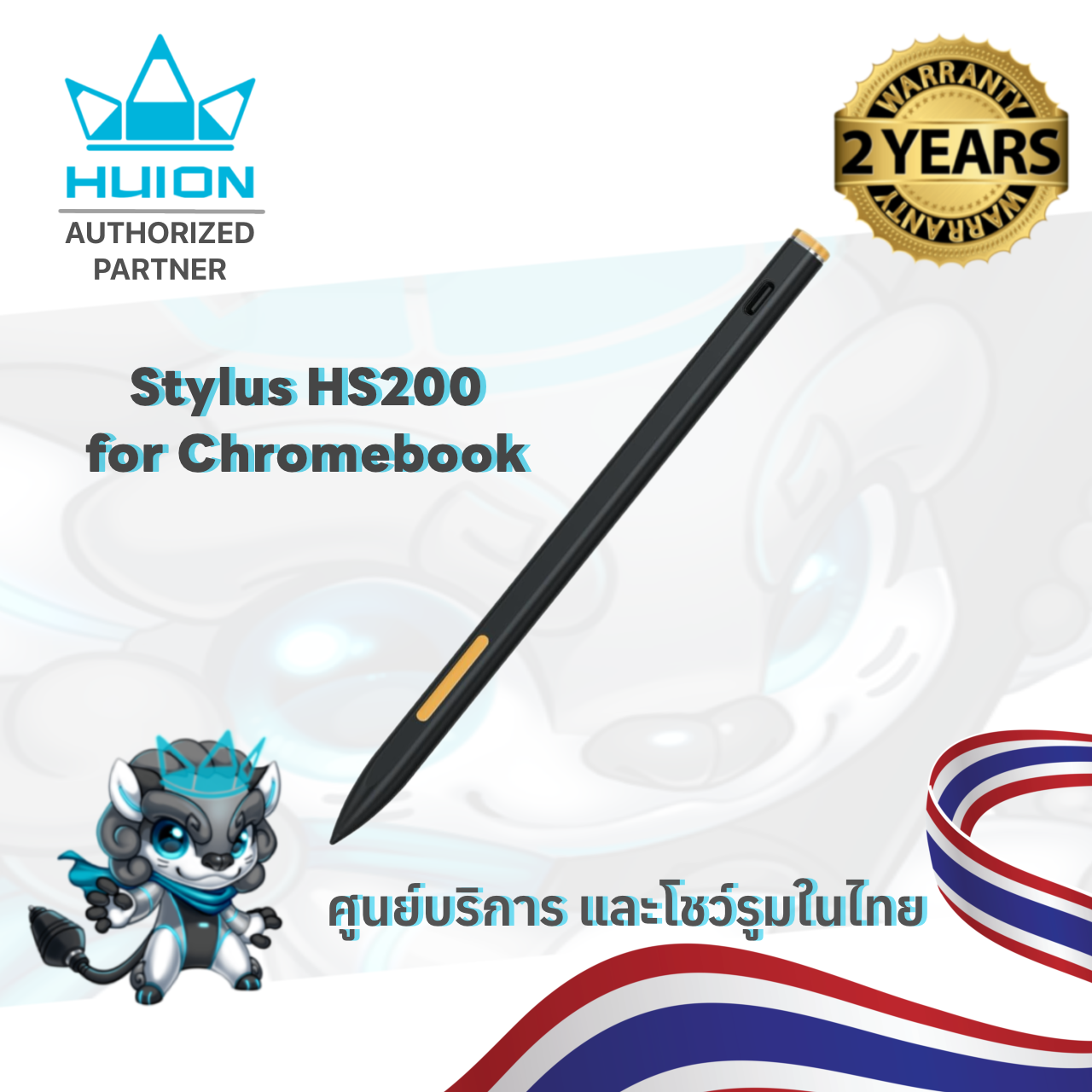 Huion ปากกาสไตลัส Stylus Pen HS200 for chromebook พร้อมส่ง(รับประกัน2ปี-มีศูนย์ไทย) HS200