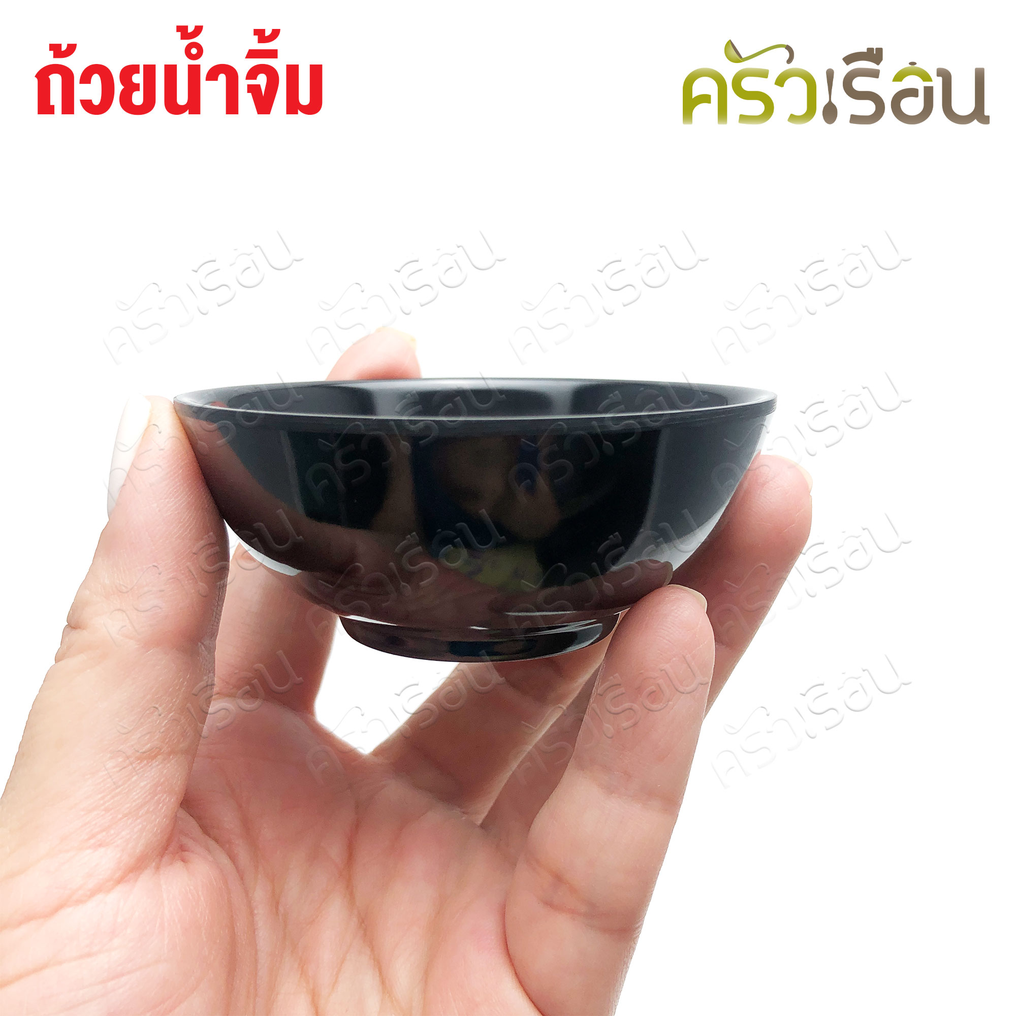 SB ถ้วยน้ำจิ้ม เมลามีน 3 นิ้ว 7.5 x 3 ซม. B026-3 SB ราคาต่อใบ มีให้เลือก 2 สี