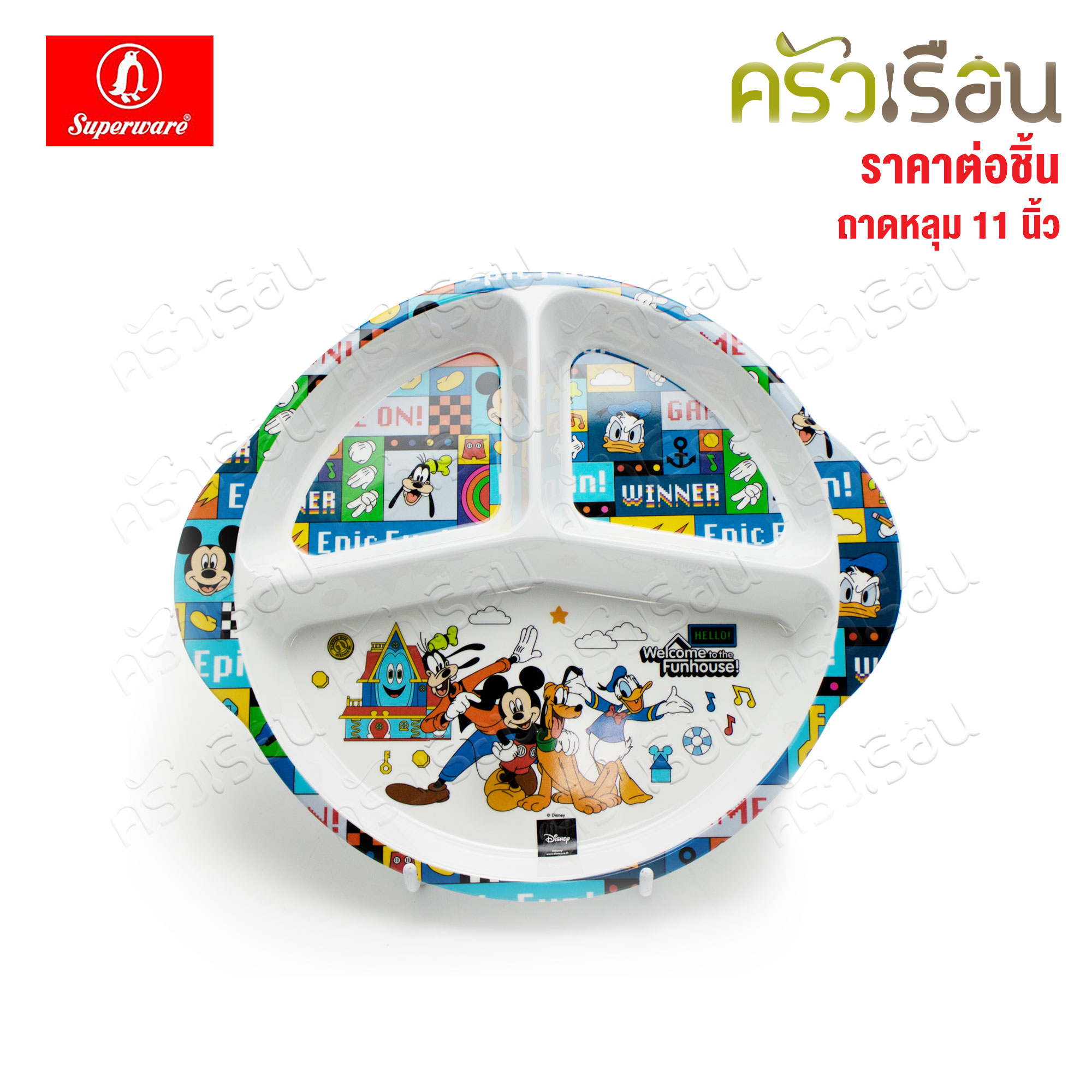 Superware ลาย Mickey Fun House มิ๊กกี้ ฟัน เฮาส์ [ ราคาต่อชิ้น ] จาน หรือ ชาม หรือ ช้อนส้อม หรือ แก้วน้ำ เมลามีน