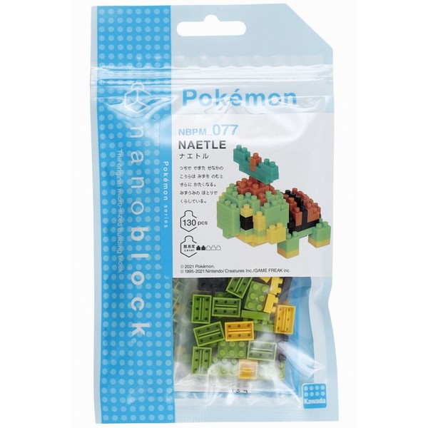 Kawada nanoblock NBPM_077 Naetle (Turtwig) 4972825222669 (นาโนบล็อค)