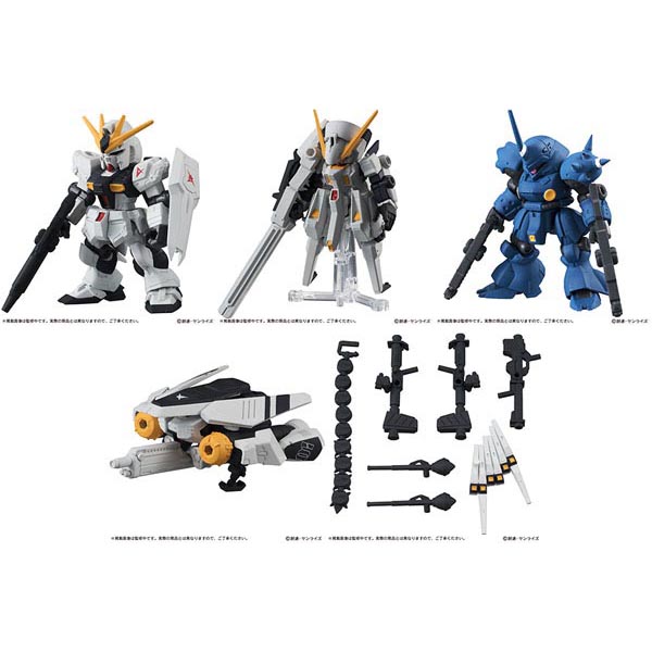 BANDAI (ครบ Set 5 ลูก) Gashapon Gundam Mobile Suit Ensemble 04 4549660181019