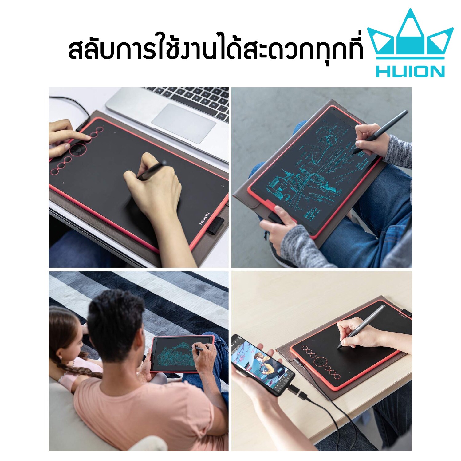 Huion PenTablet Inspiroy H320M (กระดานสองหน้า)(รับประกัน 2 ปี-มีศูนย์ไทย) เมาส์ปากกาสำหรับวาดภาพกราฟฟิก+Quick note H320M