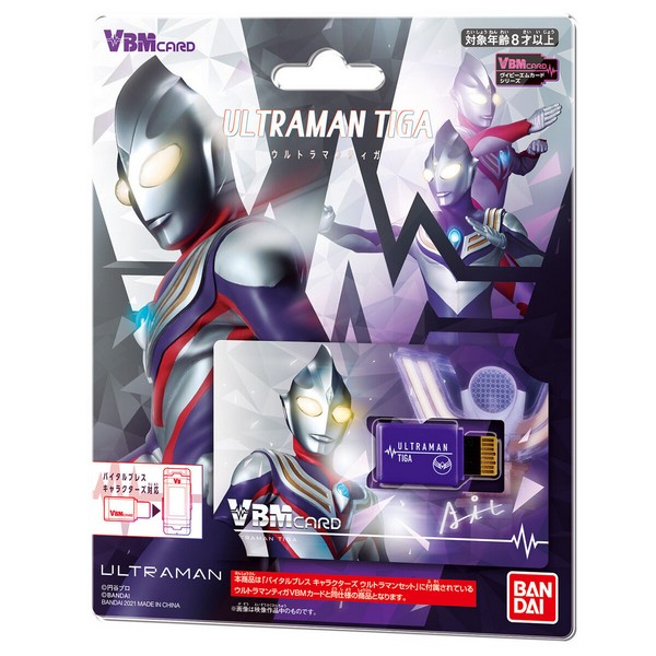 Bandai VBM Card Ultraman Tiga 4549660723714 (Toy)