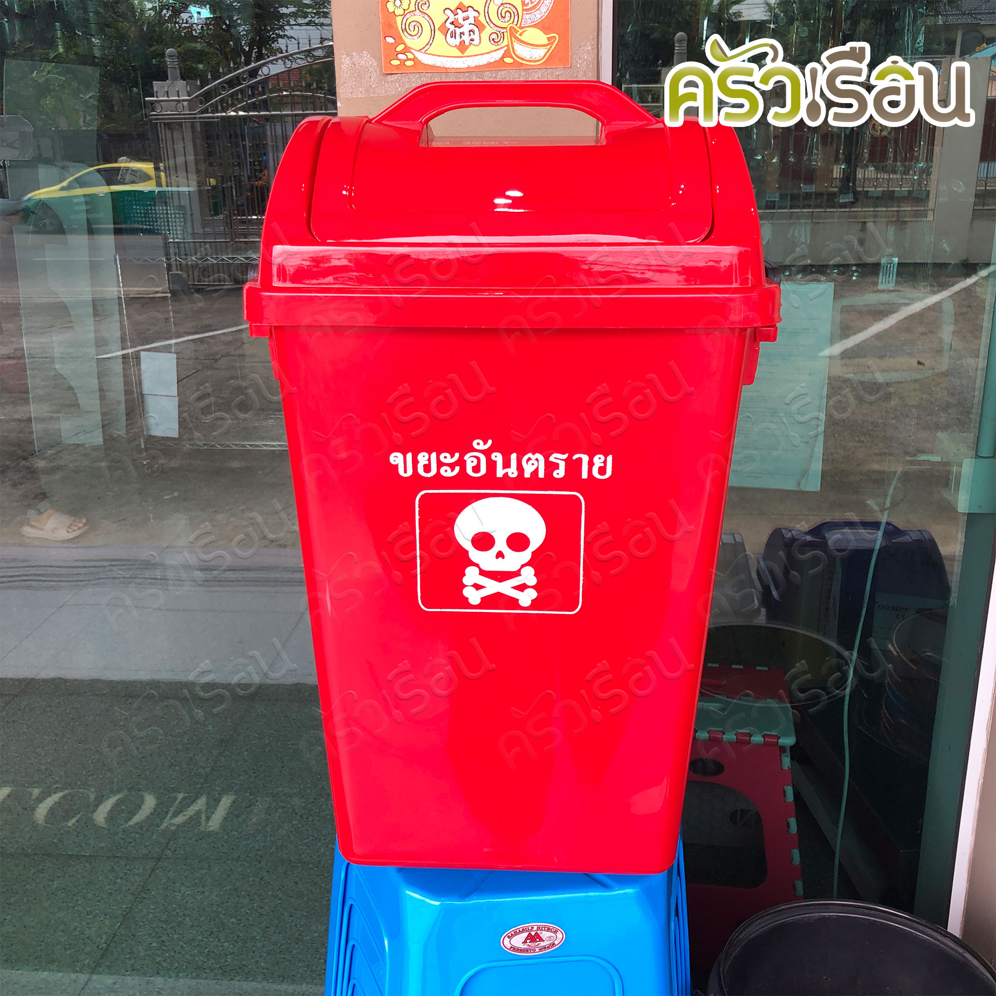 Sahachai ถังผง จัมโบ้ หูล็อค ความจุ 30 ลิตร 27.5 x 36 x 61.5 ซม. [ราคาต่อใบพร้อมฝา] No.1001 ถังขยะ ฝาสวิง ถังแยกขยะ