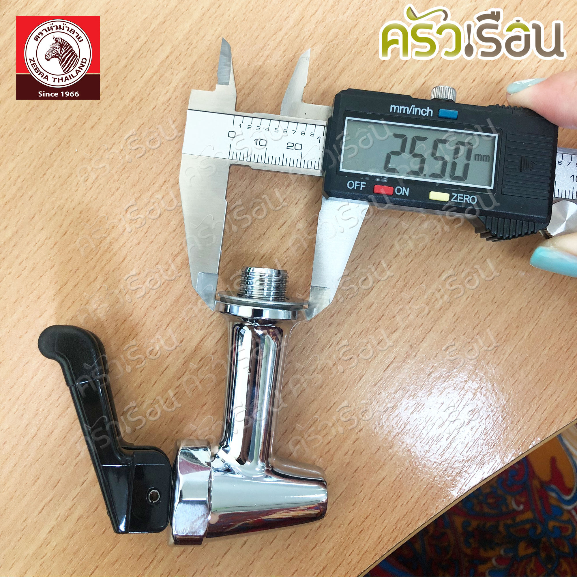 Zebra ชุดก๊อก อ่านก่อนสั่ง จุกก๊อก คูลเลอร์ (เล็ก) หัวเหลี่ยม ตราหัวม้าลาย 908149 ใช้กับคูลเเลอร์ ตราหัวม้าลาย บางรุ่น ขนาด 22, 24, 26, 28 ซม.