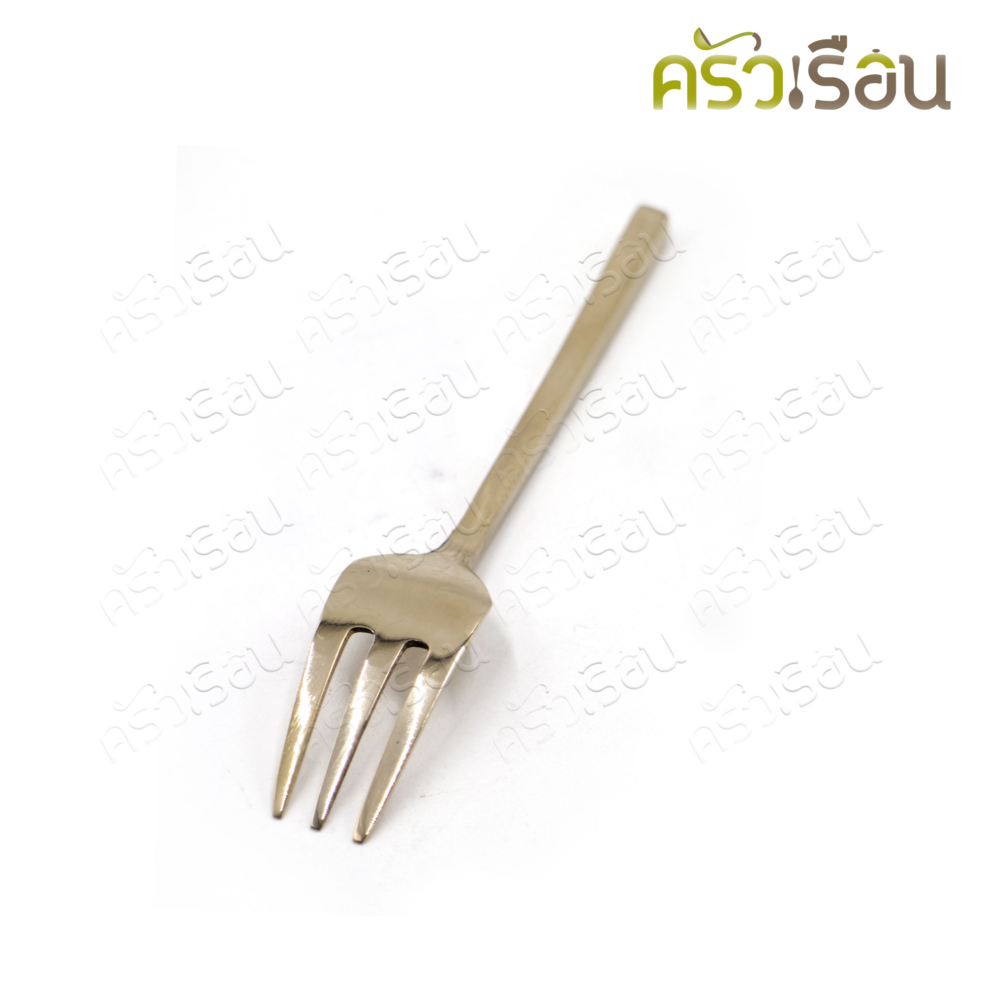 Brass ส้อมขนม ทองเหลือง ลายเรียบ ตปท 11.9 ซม. [ ราคาต่อชิ้น ]