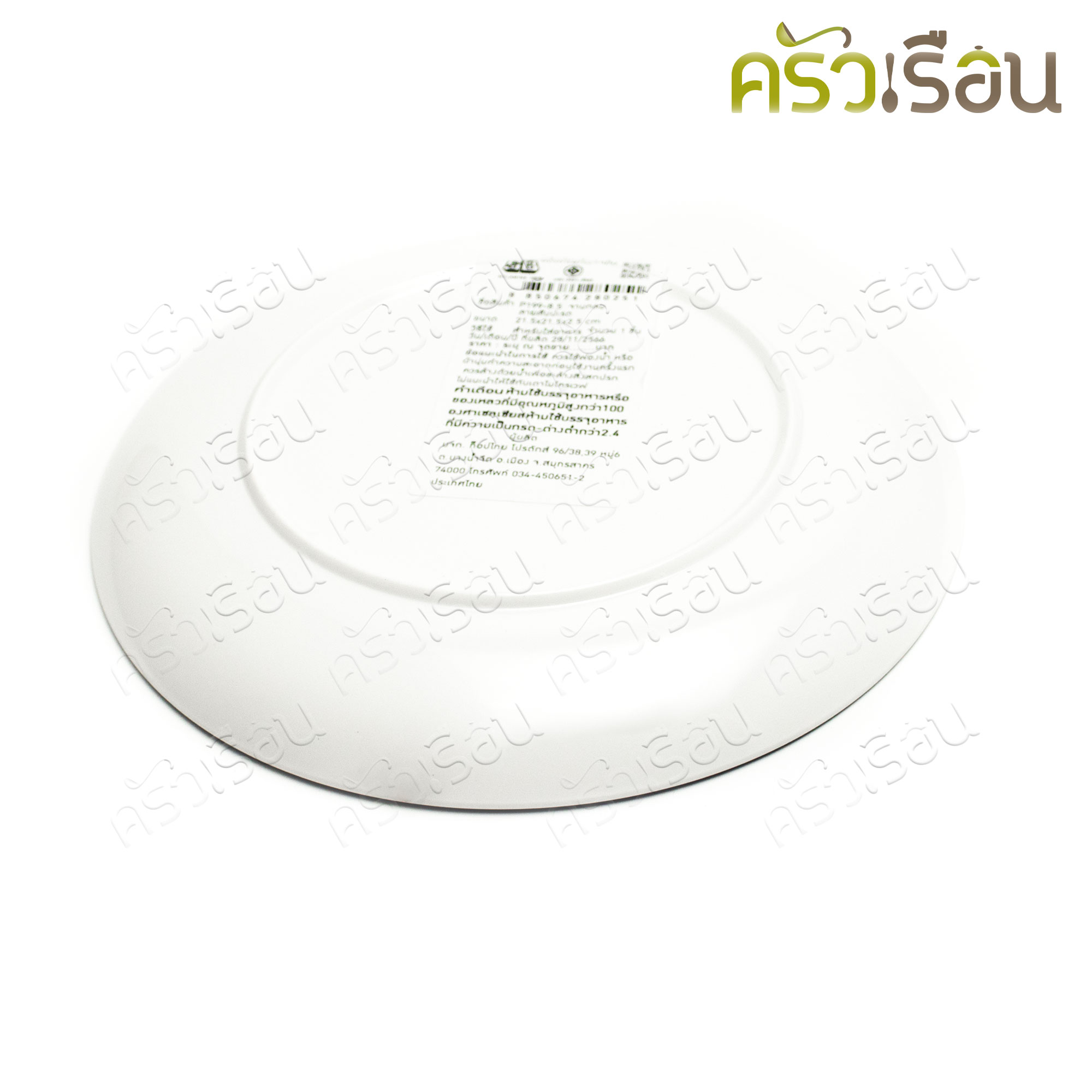 SB จานกลม เมลามีน 8.5 นิ้ว ลายสับปะรด (ลายไทย) P199-8.5 จานข้าว จาน เข้าเวฟไม่ได้