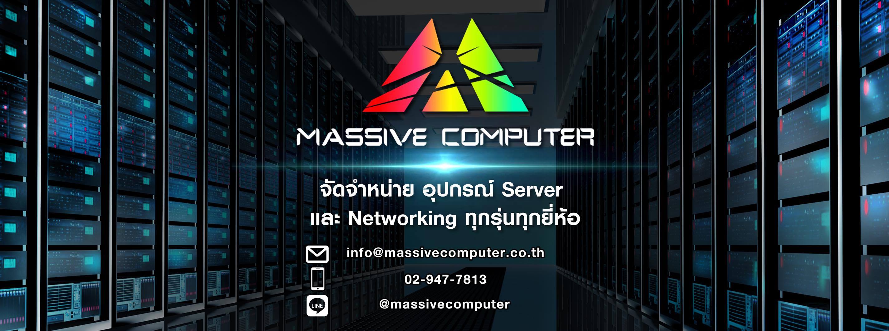 ServerPartOnline