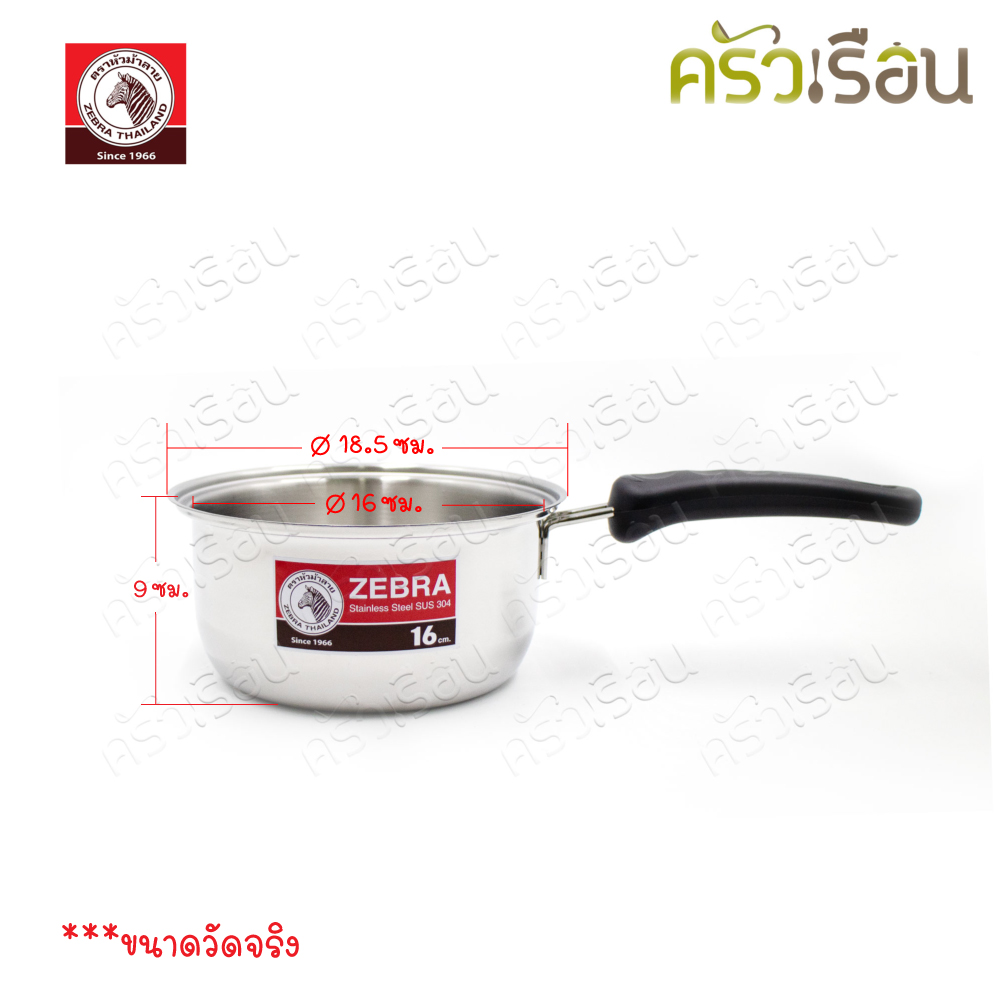 ZEBRA ชุดเครื่องครัว 6 ชิ้น ตราหัวม้าลาย 185443 หม้อหุงต้ม + ชั้นนึ่ง 22 ซม., หม้อด้าม 16 ซม. + ทัพพี 1 อัน