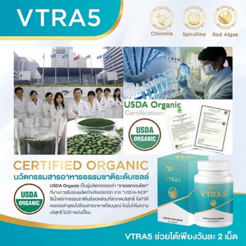 vtra5