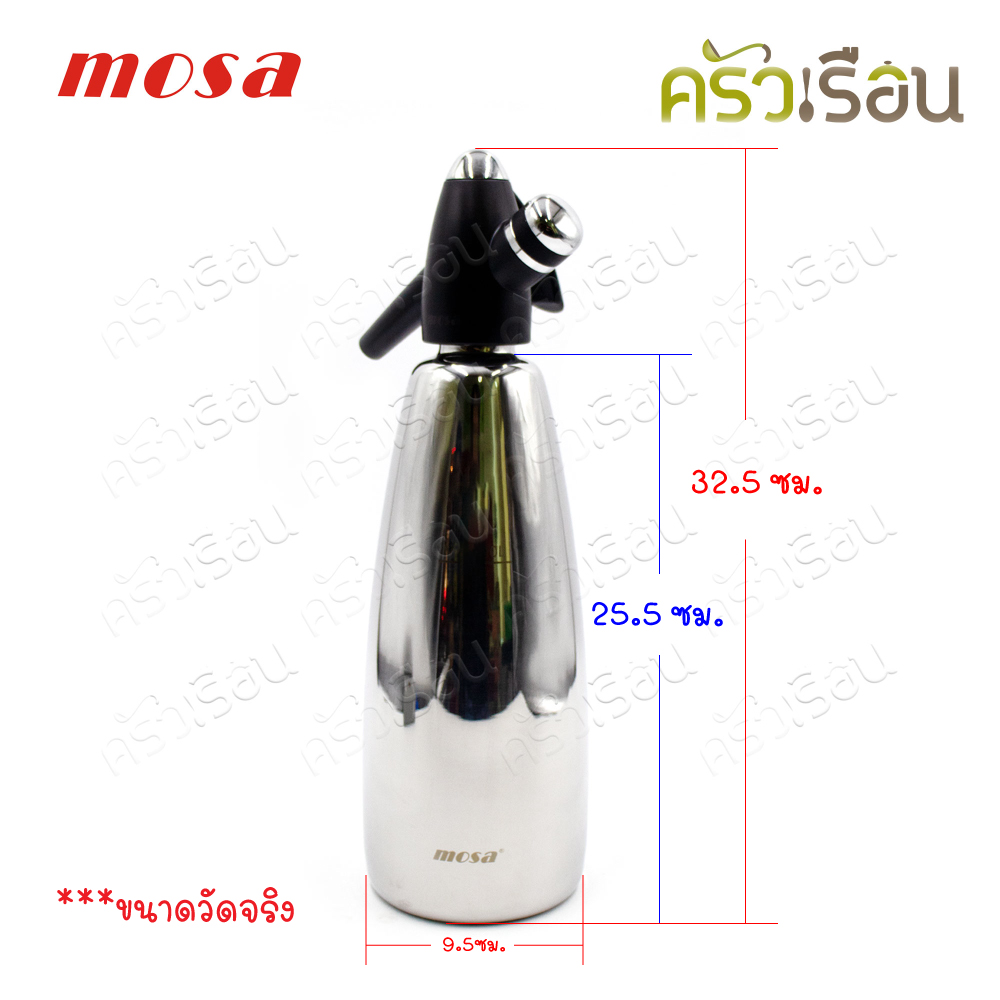 MOSA Soda Siphon Stainless เครื่องทำน้ำโซดาแบบหัวฉีด ขนาด 1 ลิตร พร้อมก๊าซสำหรับทำน้ำโซดา CO2 3 กล่อง กระบอกทำน้ำโซดาไซฟอน สแตนเลส ขวดทำน้ำโซดา