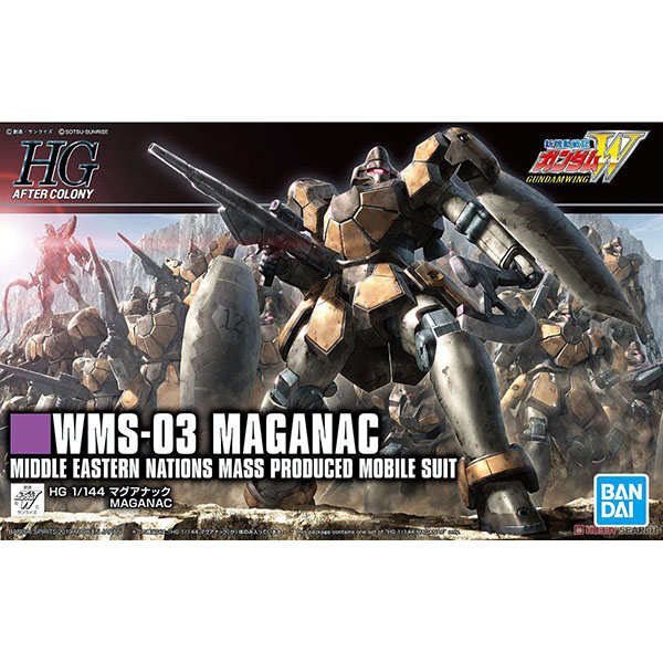 Bandai HG Maganac 4573102575753 (Plastic Model)