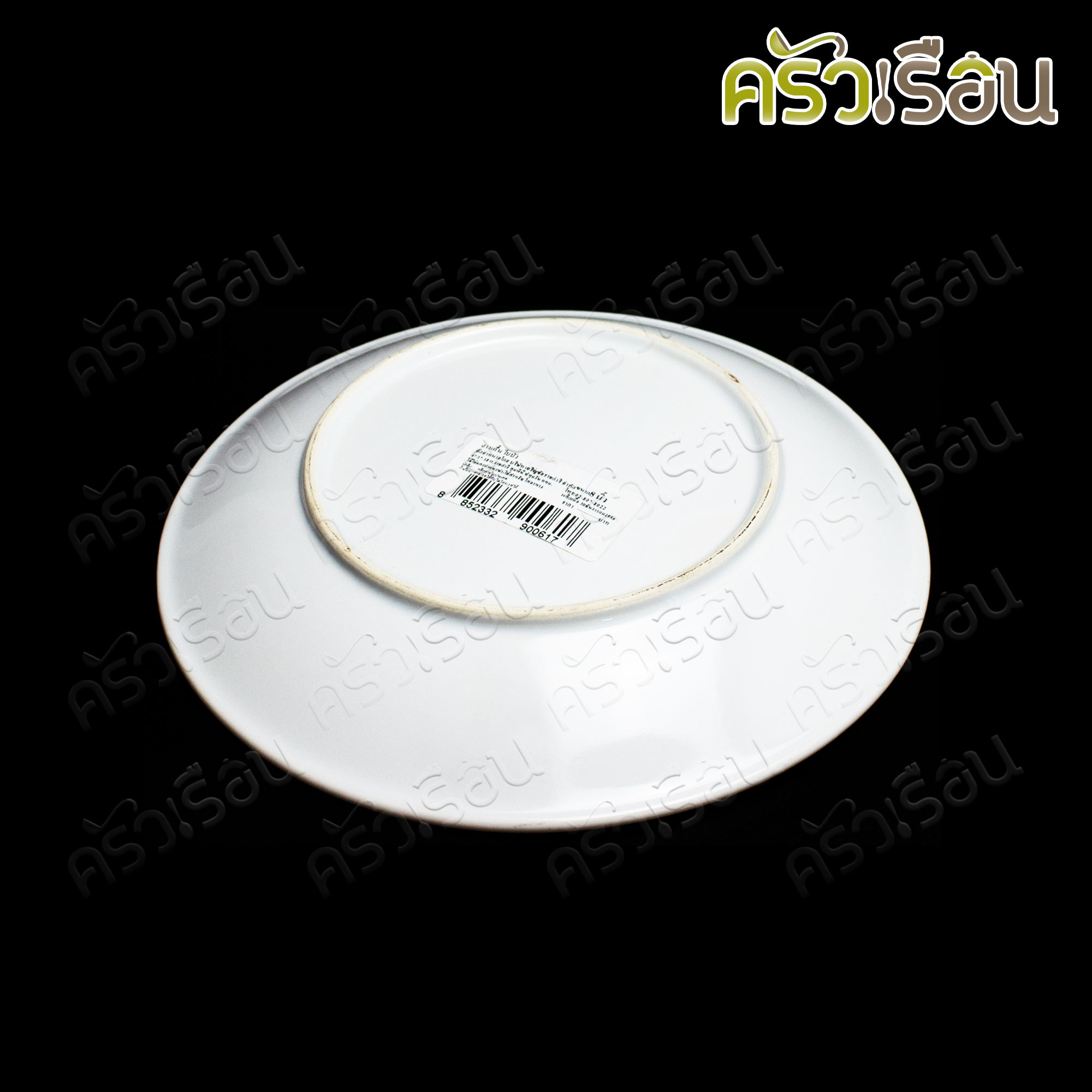 CCR จานเซรามิค สีขาว ทรงกลม ใบบัว ตื้น 8 นิ้ว เข้าเวฟได้