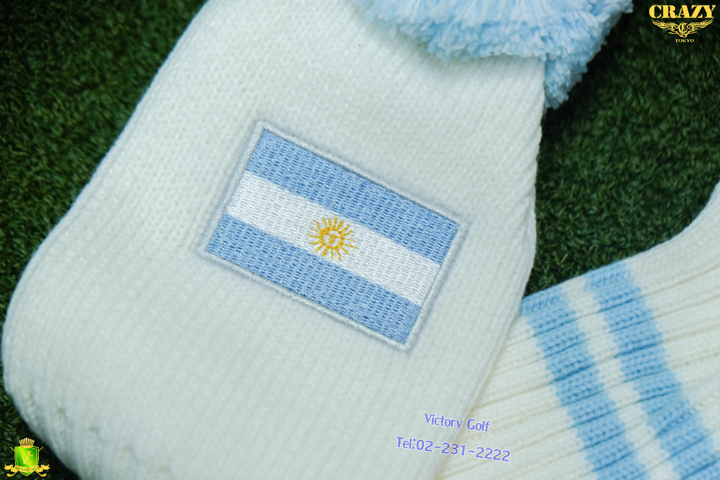 Cover Driver argentina (From Japan)