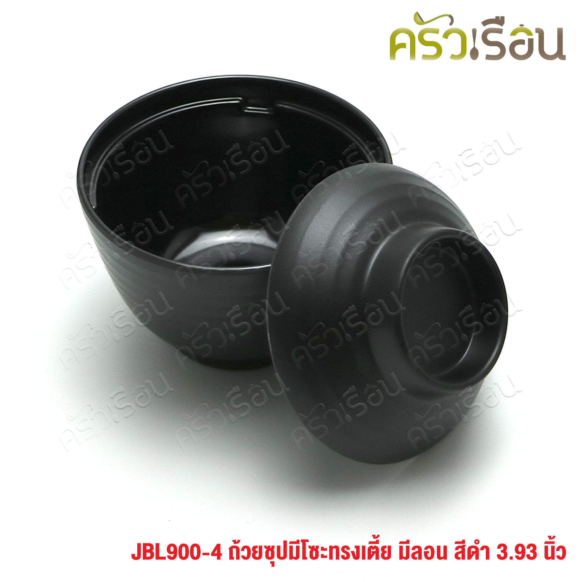 SUMO ถ้วยซุป มิโซะ ทรงเตี้ย มีลอน สีดำ 3.93 นิ้ว JBL900-4 ถ้วยทรงญี่ปุ่น ชามญี่ปุ่น มีฝา