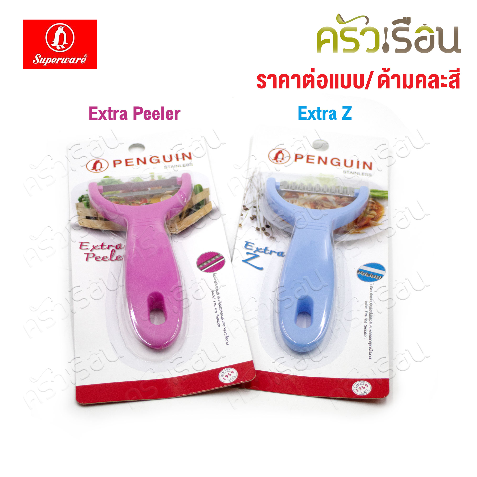 Penguin Fruit Peeler [ Easy Peele model or Easy Z model ] peeling knife [Price per piece, handle assorted colors]