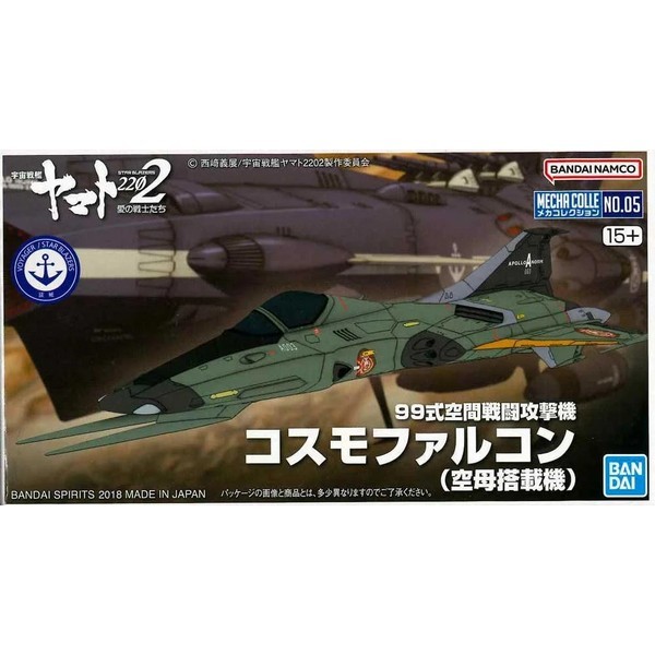 Bandai Mecha Collection Yamato 2202 Type 99 Space Fighter Attack Craft Cosmo Falcon (Carrier-Based) 4573102672254