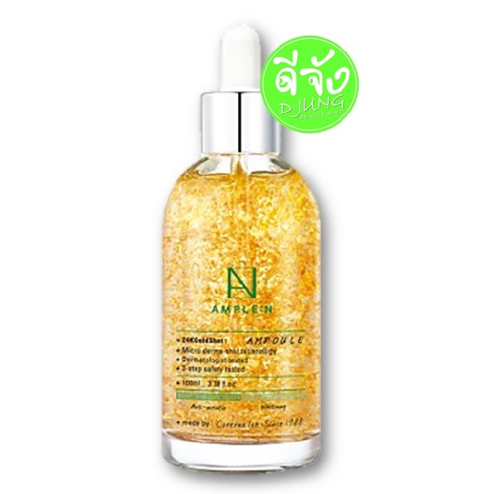 AMPLE:N 24K GOLD Shot Ampoule (100ml) Anti-Wrinkle & Whitening function เซรั่มผสมทองคำคืนความอ่อนเยาว์ ด้วยส่วนผสมจากทางคำ 24K แอมเพิล เอ็นจากเกาหลี ช่วยยกกระชับผิวหน้าและบำรุงผิวหน้าให้ขาวกระจ่างใส
