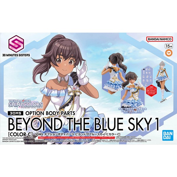 Bandai 30MS Option Body Parts Beyond The Blue Sky 1 (Color C) 4573102671745 (Plastic Model)
