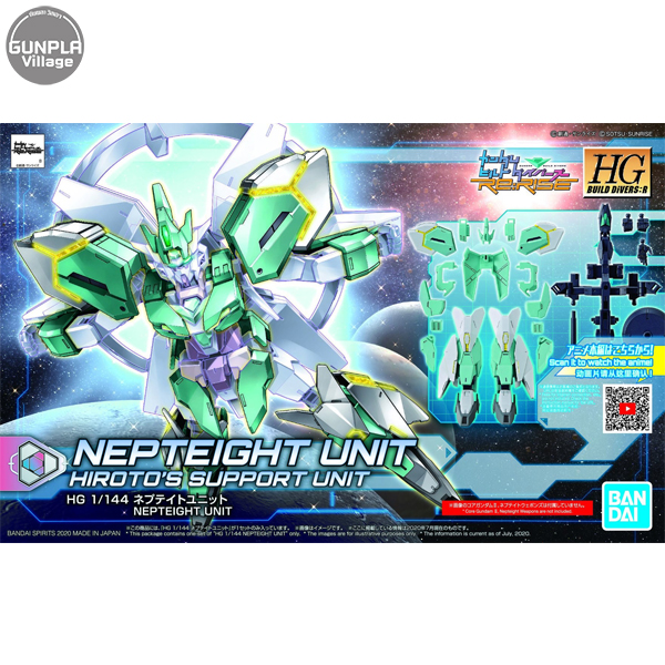 Bandai HG Nepteight Unit 4573102595447 (Plastic Model)