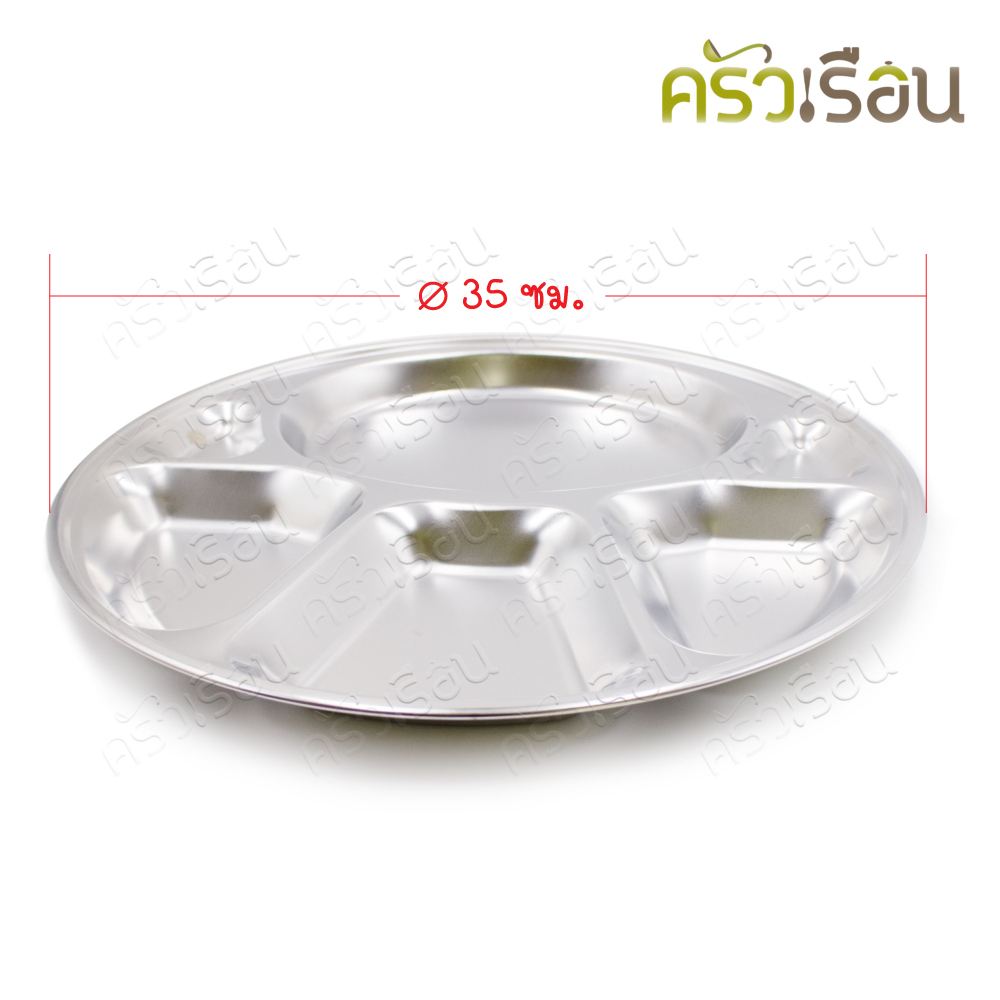 FOFO Round Compartment Tray, Stainless Steel, 35 cm. SB535. food tray